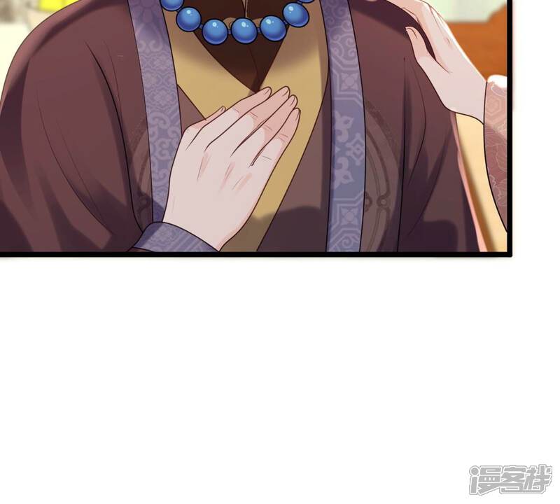 《战神狂妃凤倾天下》第165话 害人害己 第9页