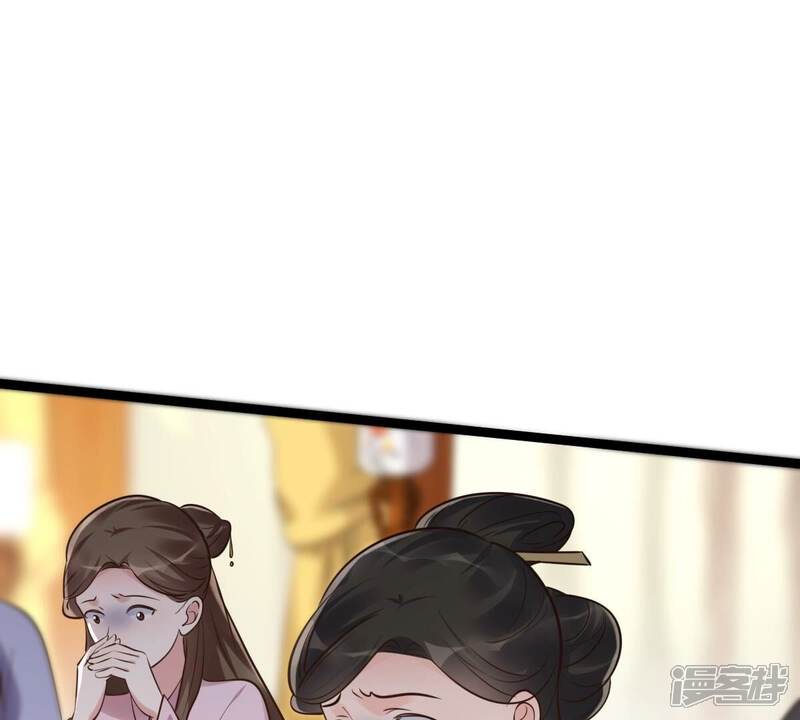 《战神狂妃凤倾天下》第166话 明阳县主威武！ 第15页