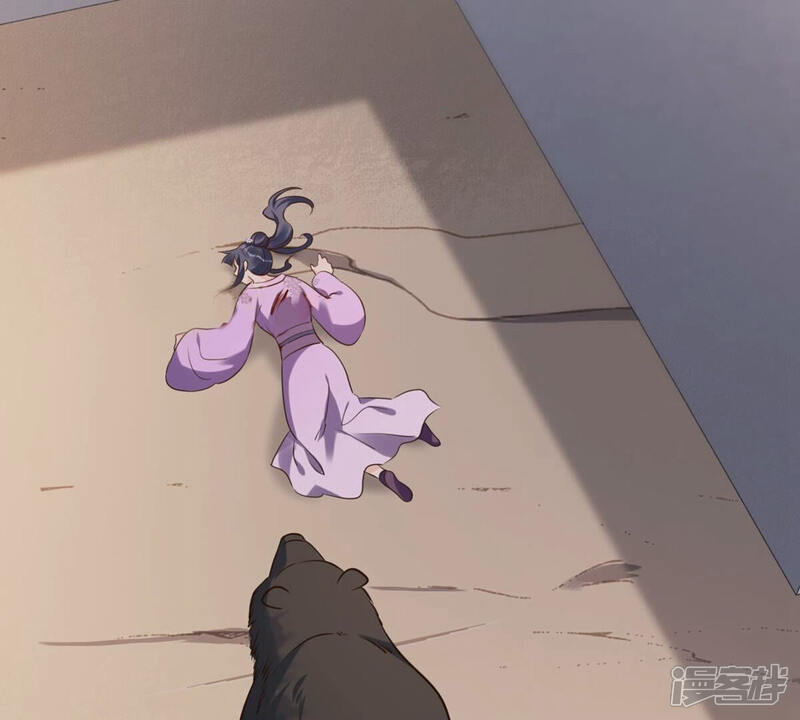 《战神狂妃凤倾天下》第166话 明阳县主威武！ 第17页