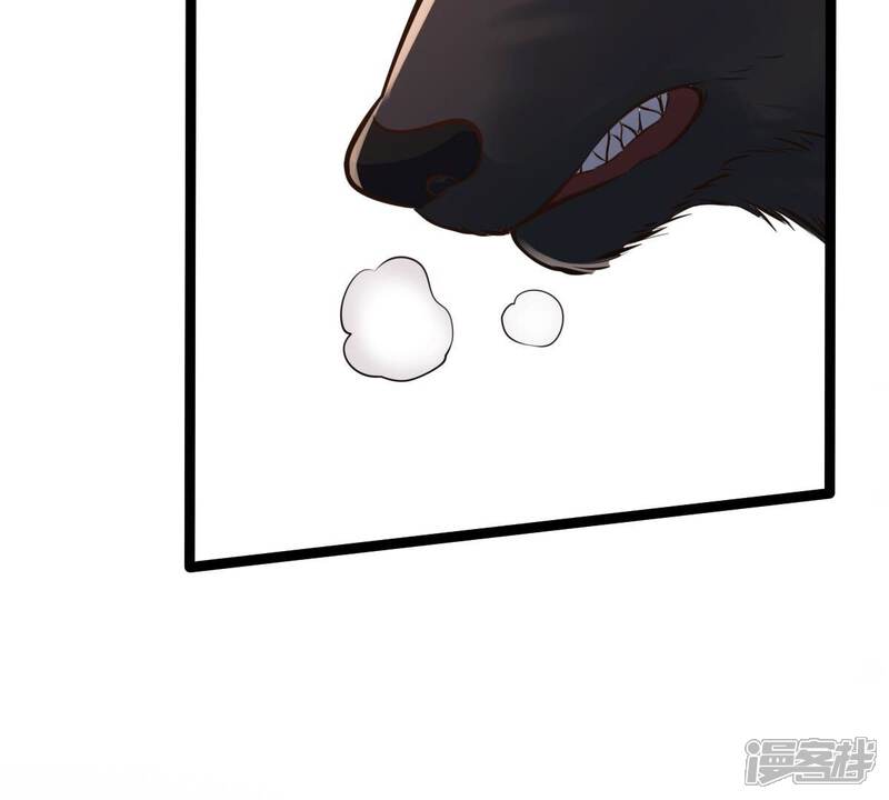 《战神狂妃凤倾天下》第166话 明阳县主威武！ 第19页