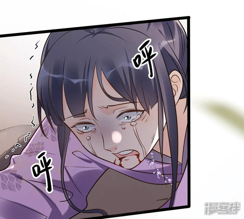 《战神狂妃凤倾天下》第166话 明阳县主威武！ 第20页