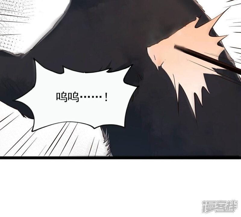 《战神狂妃凤倾天下》第166话 明阳县主威武！ 第27页