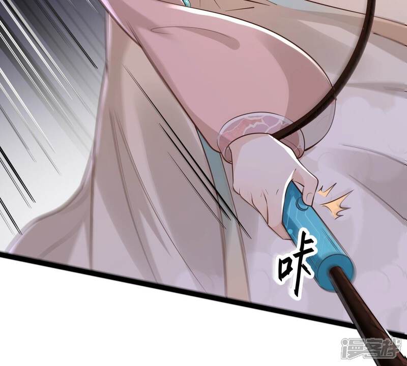 《战神狂妃凤倾天下》第166话 明阳县主威武！ 第32页
