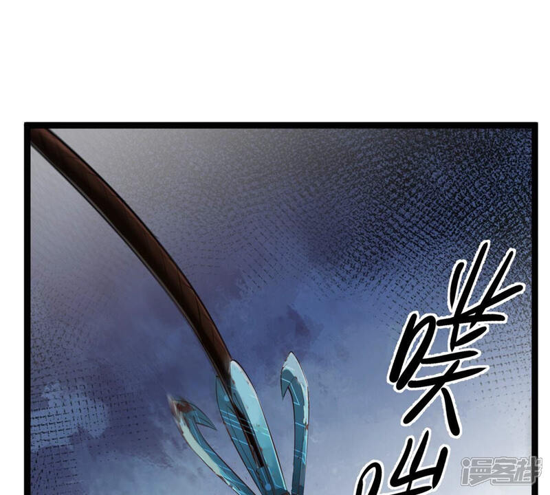 《战神狂妃凤倾天下》第166话 明阳县主威武！ 第34页
