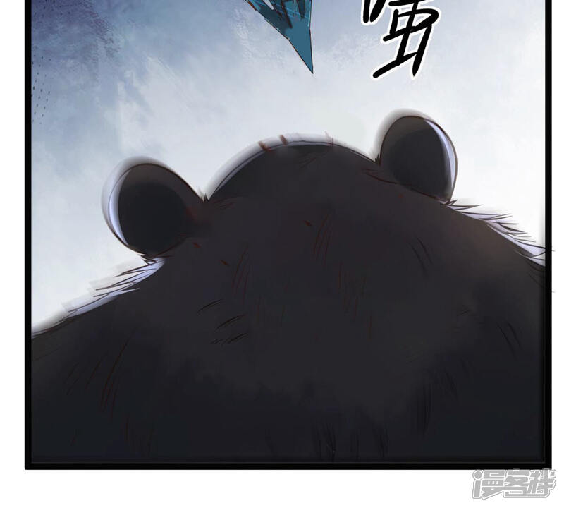 《战神狂妃凤倾天下》第166话 明阳县主威武！ 第35页