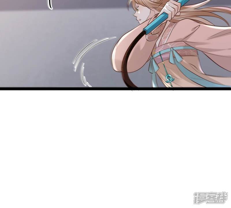 《战神狂妃凤倾天下》第166话 明阳县主威武！ 第37页