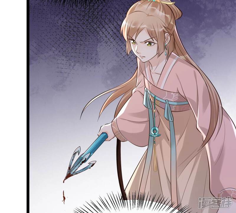 《战神狂妃凤倾天下》第166话 明阳县主威武！ 第41页