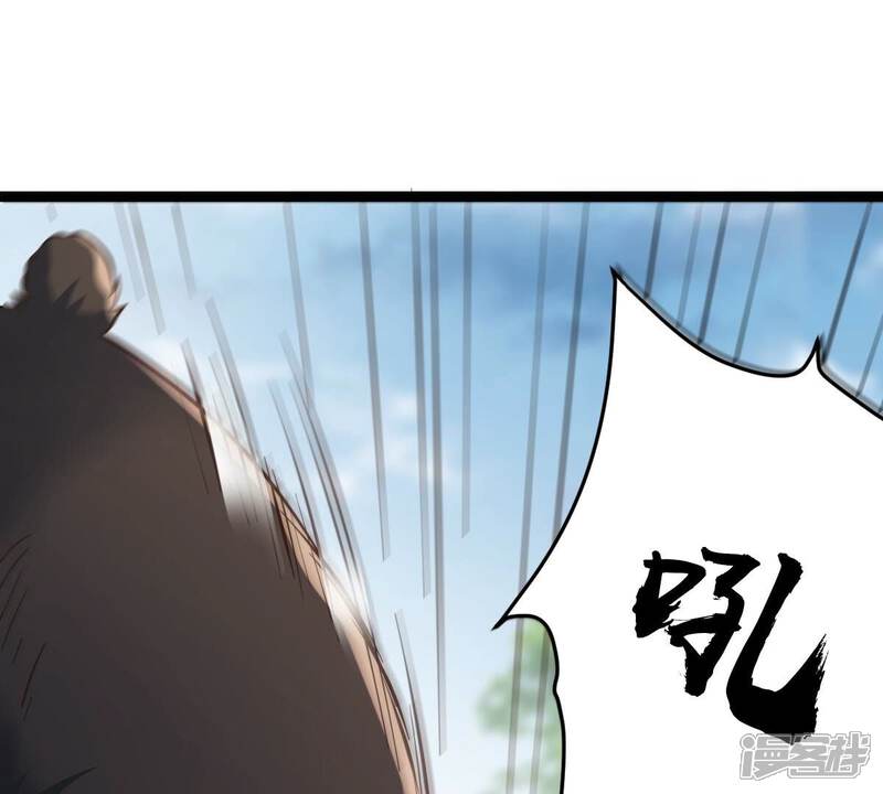 《战神狂妃凤倾天下》第166话 明阳县主威武！ 第44页