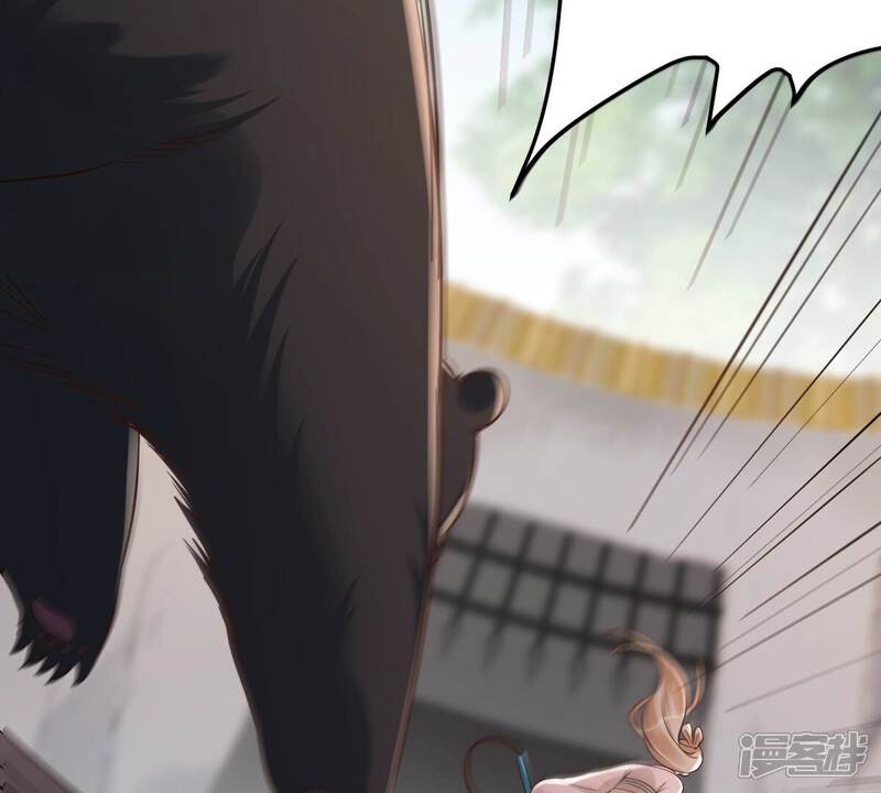 《战神狂妃凤倾天下》第166话 明阳县主威武！ 第45页