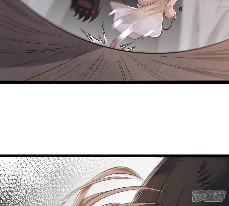 《战神狂妃凤倾天下》第166话 明阳县主威武！ 第46页