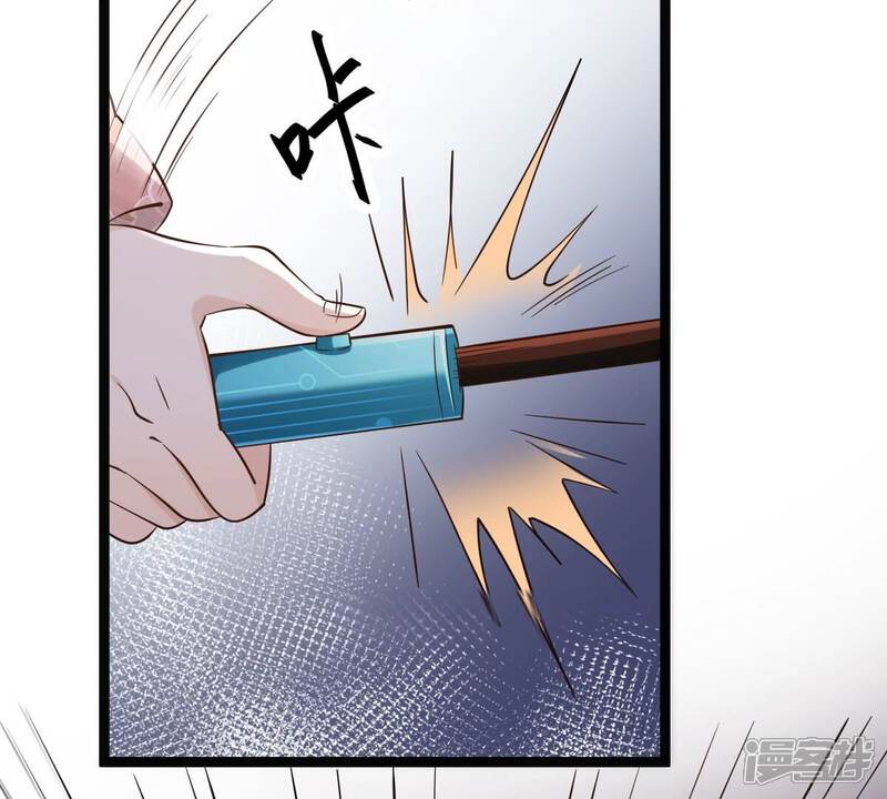 《战神狂妃凤倾天下》第166话 明阳县主威武！ 第49页