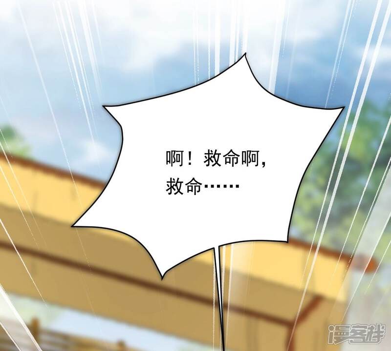 《战神狂妃凤倾天下》第166话 明阳县主威武！ 第4页