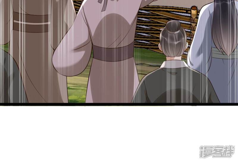 《战神狂妃凤倾天下》第166话 明阳县主威武！ 第54页