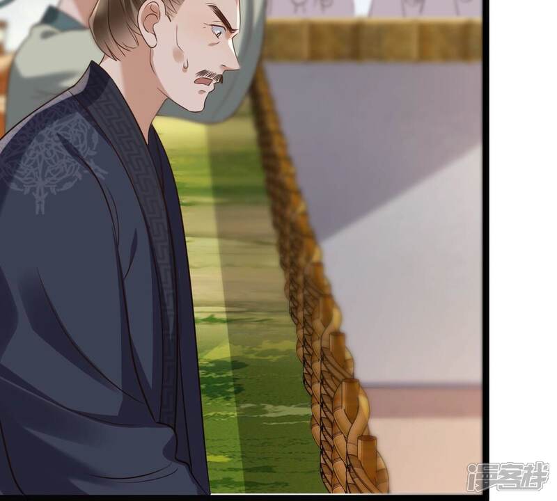 《战神狂妃凤倾天下》第166话 明阳县主威武！ 第56页
