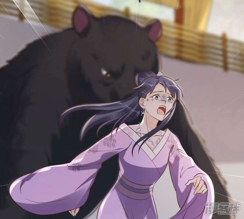 《战神狂妃凤倾天下》第166话 明阳县主威武！ 第5页