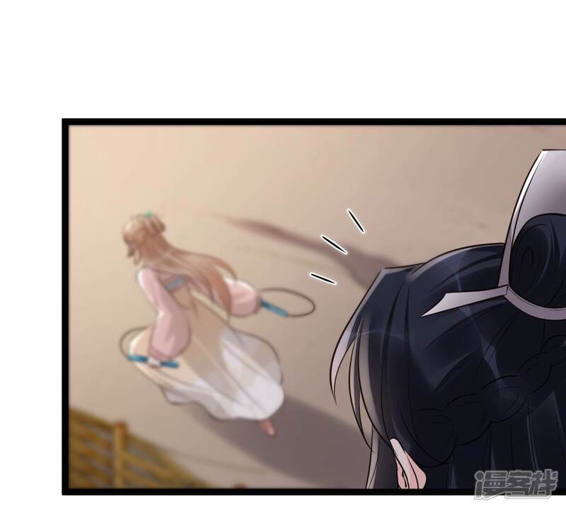 《战神狂妃凤倾天下》第166话 明阳县主威武！ 第61页