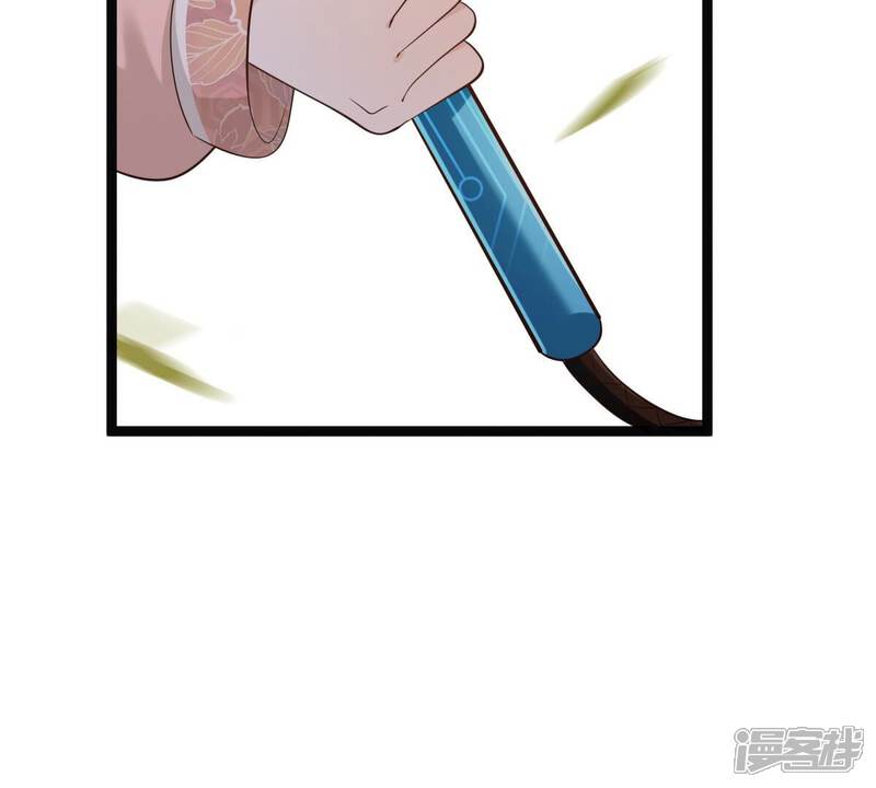《战神狂妃凤倾天下》第166话 明阳县主威武！ 第63页