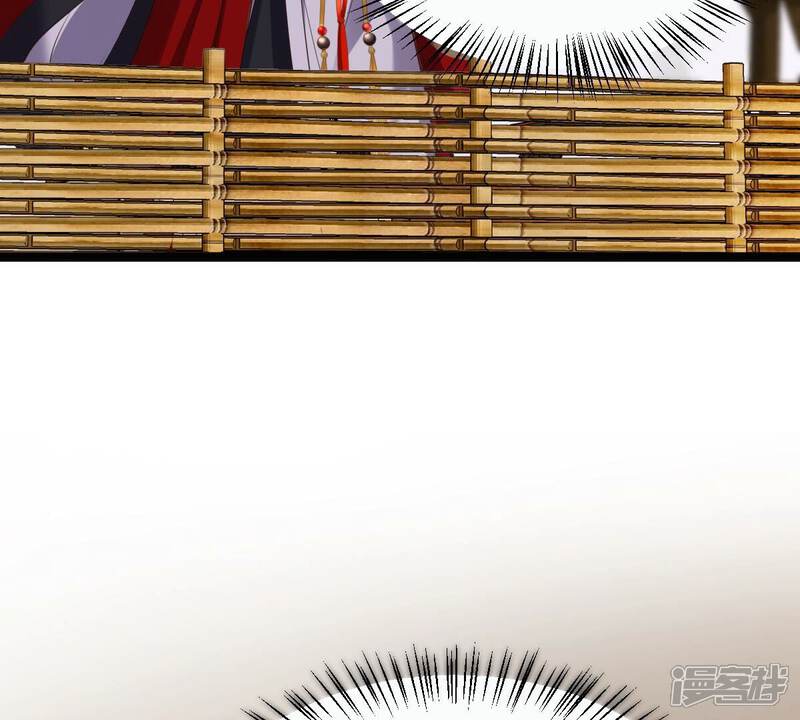 《战神狂妃凤倾天下》第166话 明阳县主威武！ 第67页