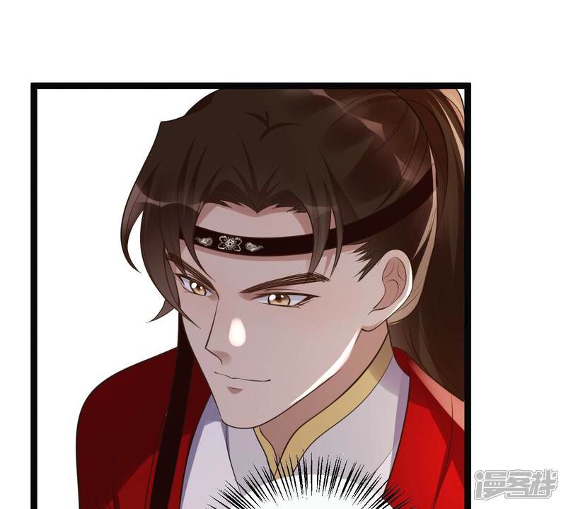 《战神狂妃凤倾天下》第166话 明阳县主威武！ 第71页