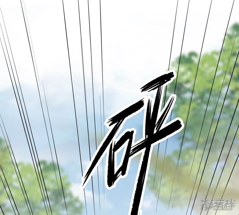 《战神狂妃凤倾天下》第166话 明阳县主威武！ 第73页