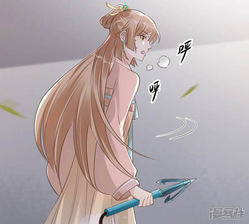 《战神狂妃凤倾天下》第166话 明阳县主威武！ 第79页