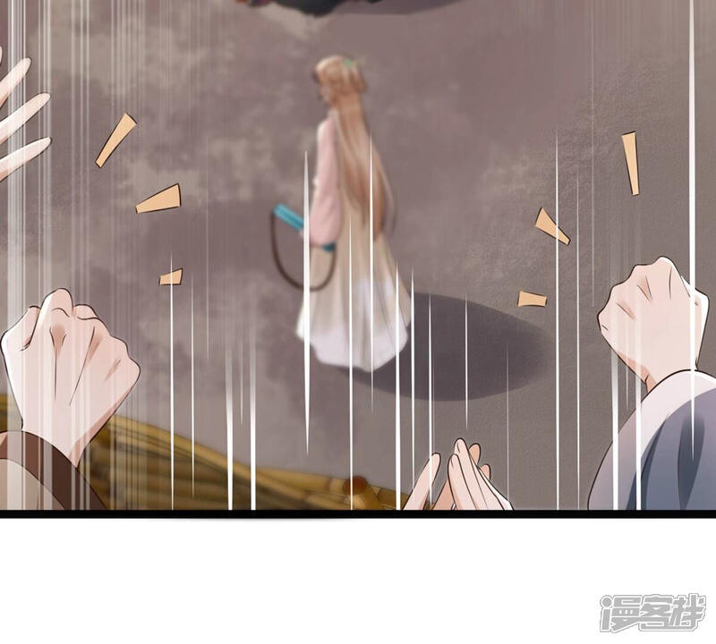 《战神狂妃凤倾天下》第166话 明阳县主威武！ 第82页