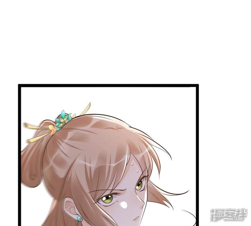 《战神狂妃凤倾天下》第166话 明阳县主威武！ 第83页