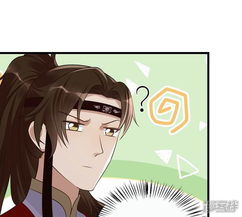 《战神狂妃凤倾天下》第166话 明阳县主威武！ 第88页