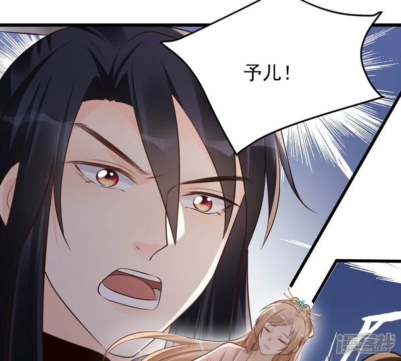 《战神狂妃凤倾天下》第166话 明阳县主威武！ 第91页