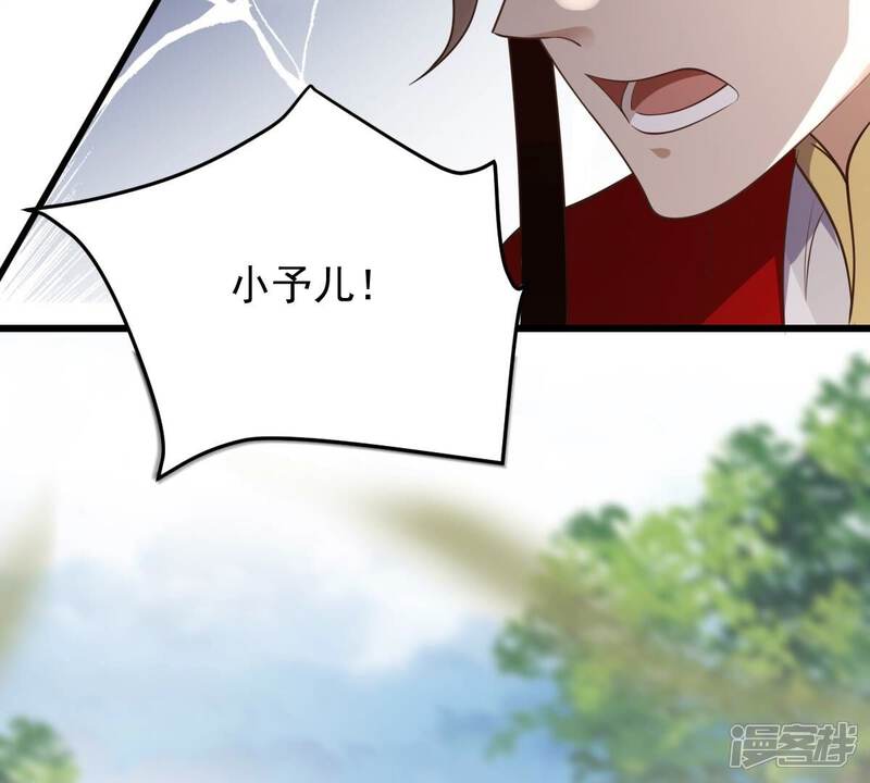 《战神狂妃凤倾天下》第166话 明阳县主威武！ 第93页