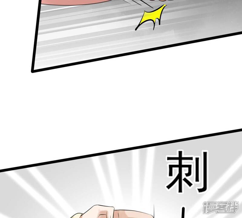 《战神狂妃凤倾天下》第167话 情敌对峙 第10页