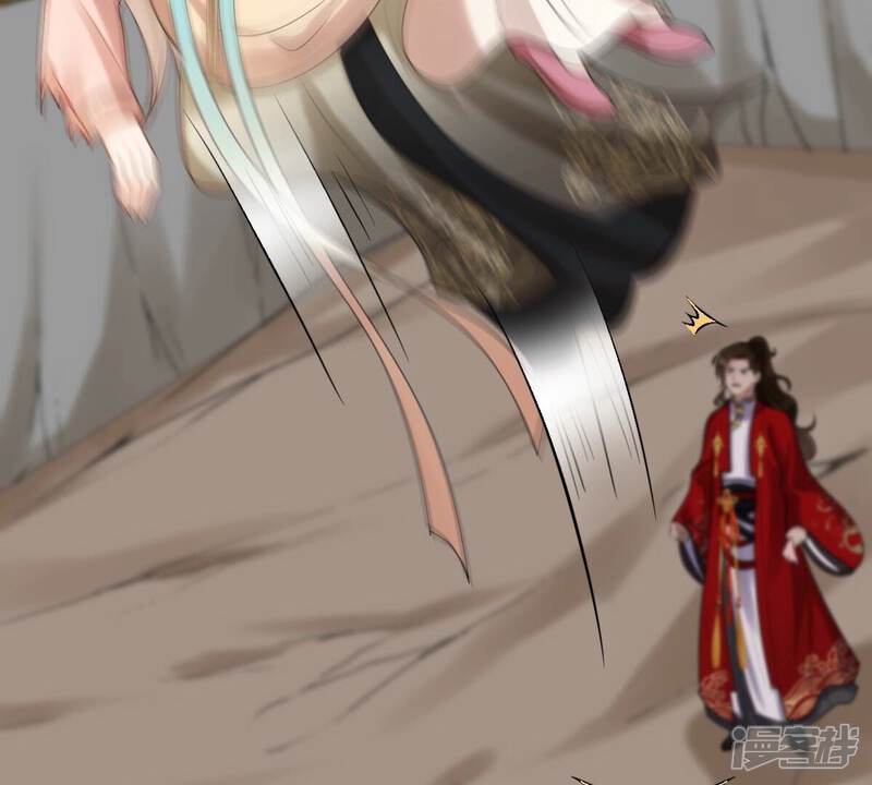 《战神狂妃凤倾天下》第167话 情敌对峙 第13页