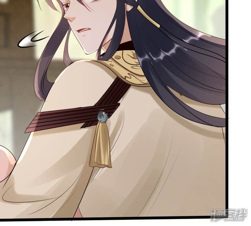 《战神狂妃凤倾天下》第167话 情敌对峙 第17页