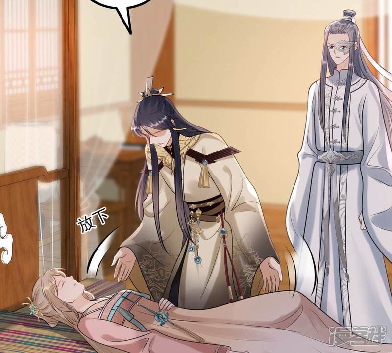 《战神狂妃凤倾天下》第167话 情敌对峙 第22页