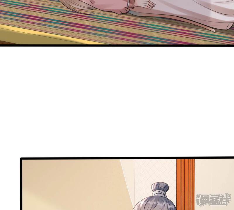 《战神狂妃凤倾天下》第167话 情敌对峙 第23页