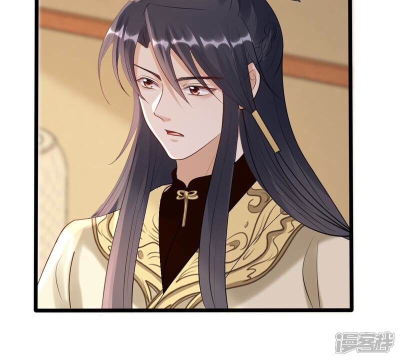 《战神狂妃凤倾天下》第167话 情敌对峙 第31页