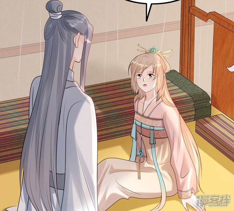 《战神狂妃凤倾天下》第167话 情敌对峙 第38页