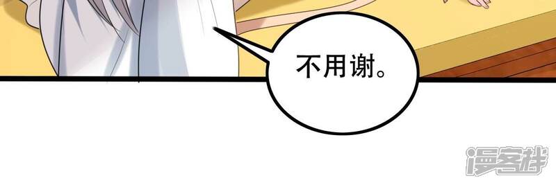 《战神狂妃凤倾天下》第167话 情敌对峙 第39页