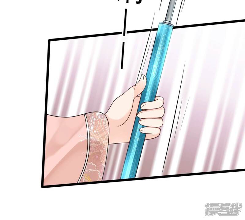 《战神狂妃凤倾天下》第167话 情敌对峙 第45页