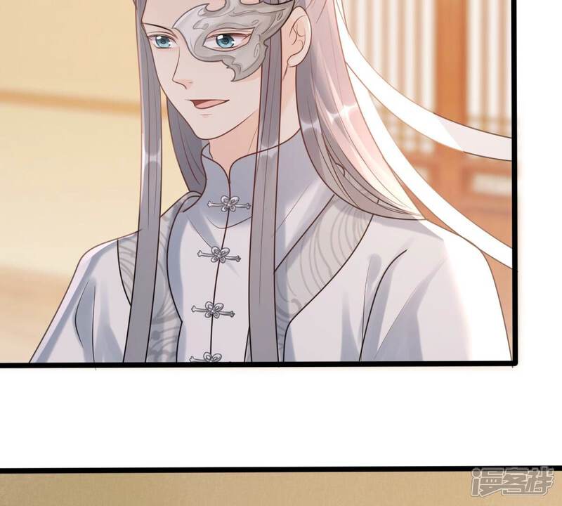 《战神狂妃凤倾天下》第167话 情敌对峙 第50页