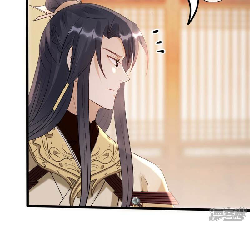 《战神狂妃凤倾天下》第167话 情敌对峙 第56页