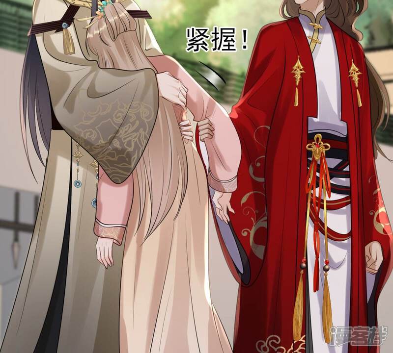 《战神狂妃凤倾天下》第167话 情敌对峙 第5页