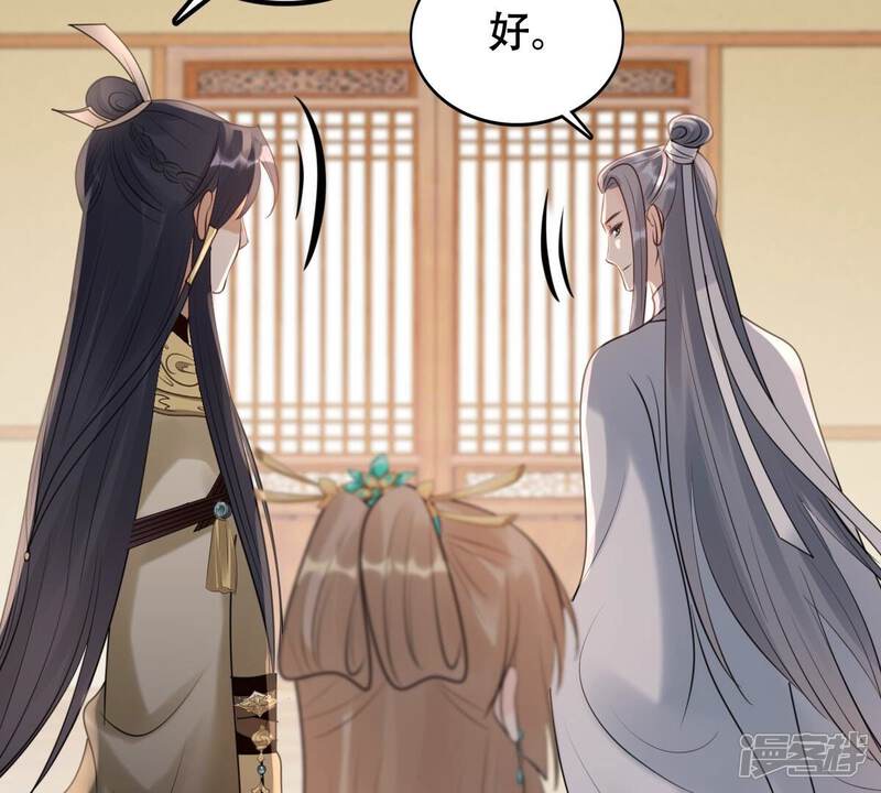 《战神狂妃凤倾天下》第167话 情敌对峙 第60页