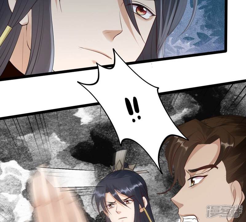 《战神狂妃凤倾天下》第167话 情敌对峙 第7页