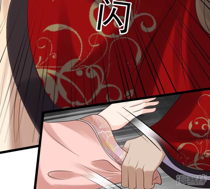 《战神狂妃凤倾天下》第167话 情敌对峙 第9页