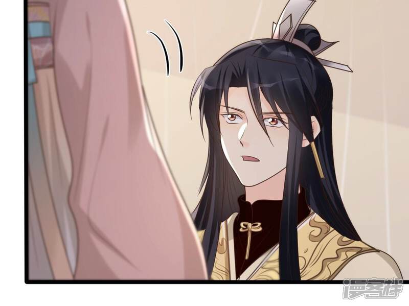 《战神狂妃凤倾天下》第168话 王爷护犊子 第11页
