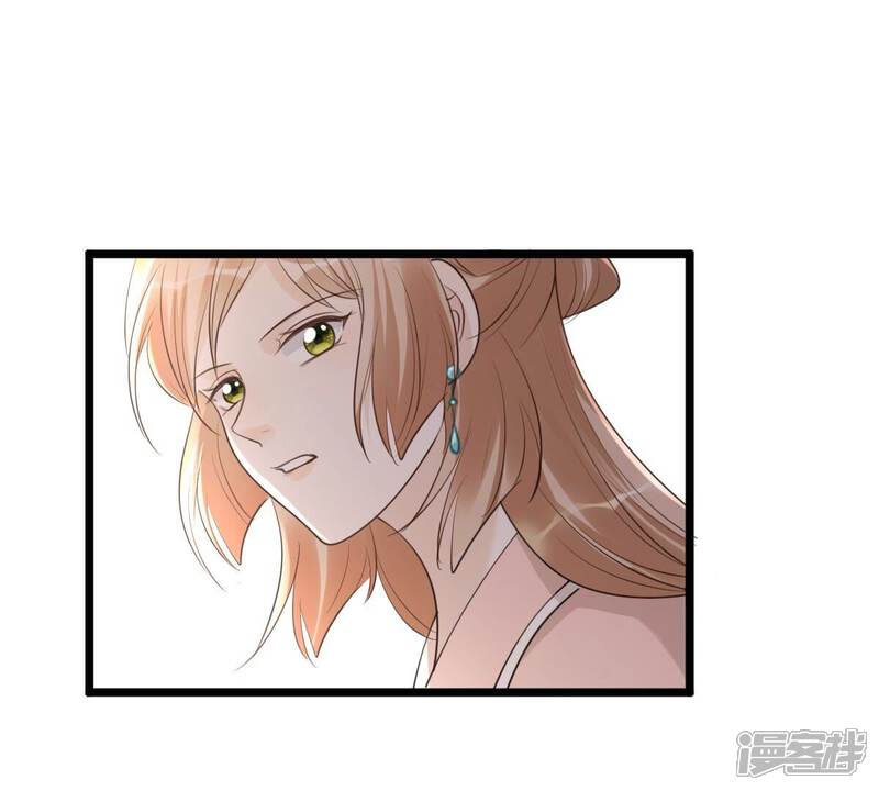 《战神狂妃凤倾天下》第168话 王爷护犊子 第23页