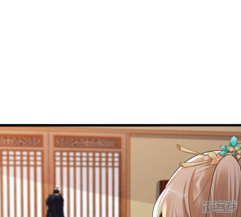 《战神狂妃凤倾天下》第168话 王爷护犊子 第25页