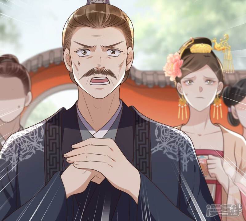 《战神狂妃凤倾天下》第168话 王爷护犊子 第34页