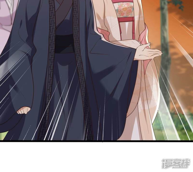 《战神狂妃凤倾天下》第168话 王爷护犊子 第45页